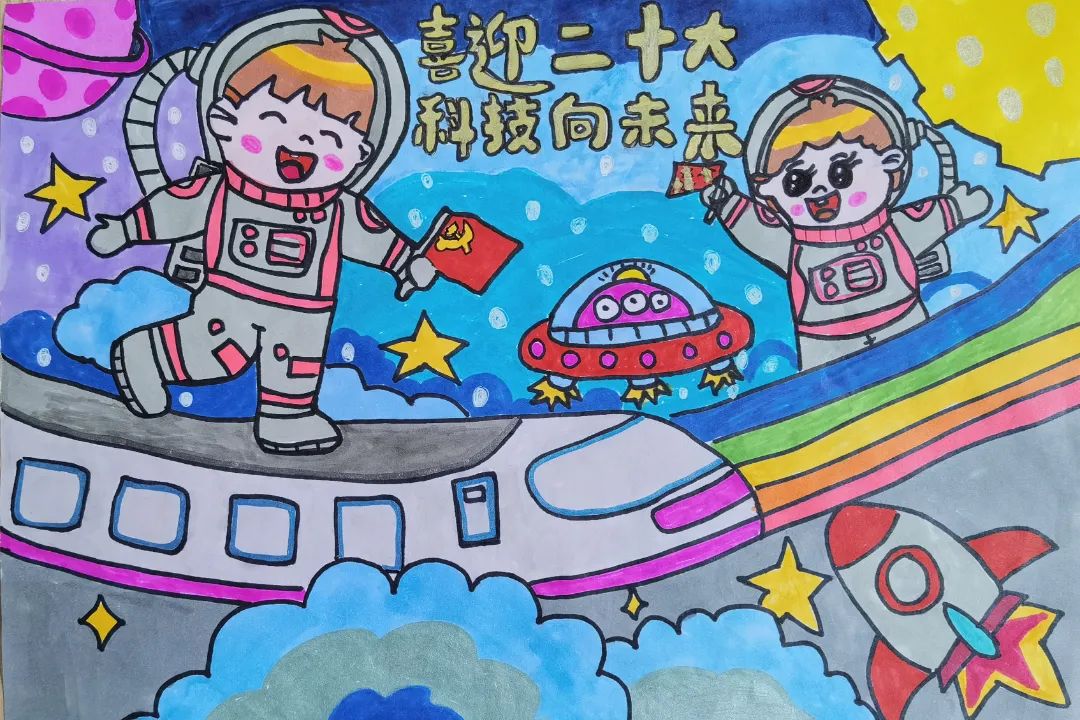 简单漂亮的幼儿园“喜迎二十大 筑梦向未来”绘画作品-图6