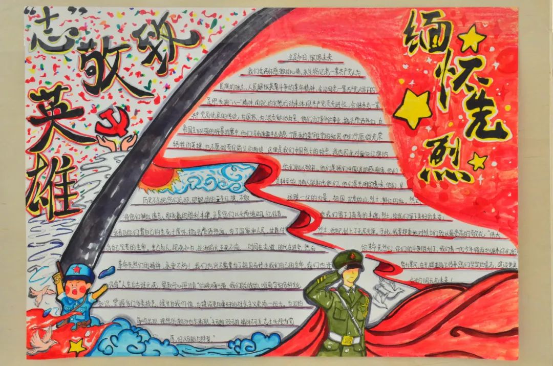 “战疫情 迎曙光”致敬最美逆行者主题手抄报-图3