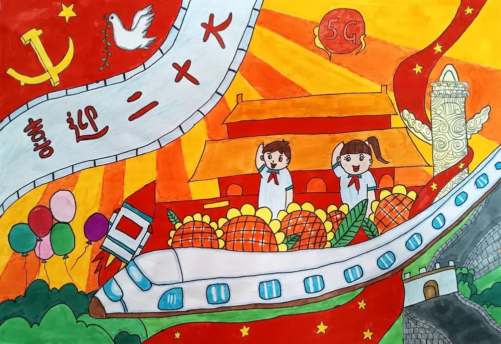 “童心向党二十大 争当强国复兴好少年”儿童绘画-图6