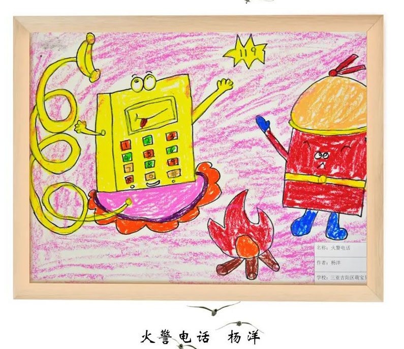 2022年中小学生“119”消防安全知识儿童画-图4