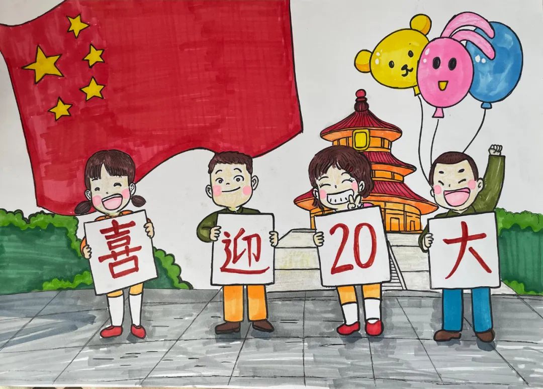 “喜迎二十大 争做新时代好少年、好队员”主题手抄报7张-图3