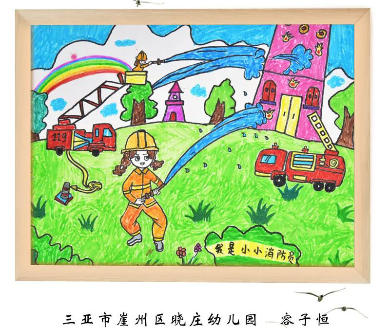 “我是小小消防员”儿童绘画优秀作品-图4