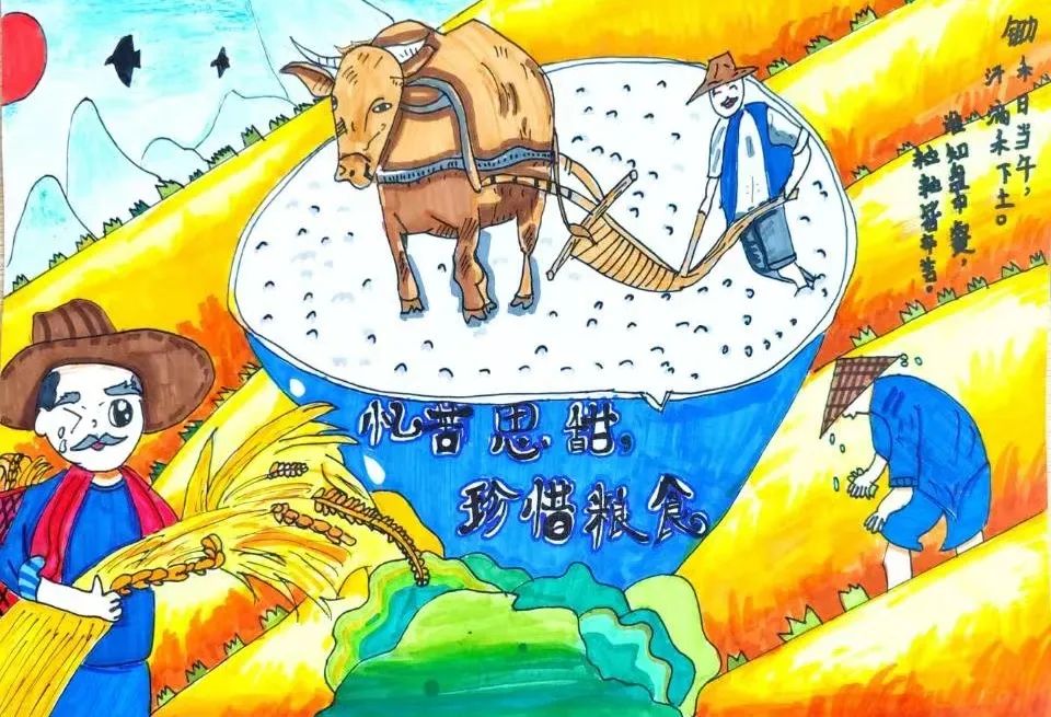 “喜迎党的二十大 稻花香里说丰年”爱惜粮食主题绘画-图2