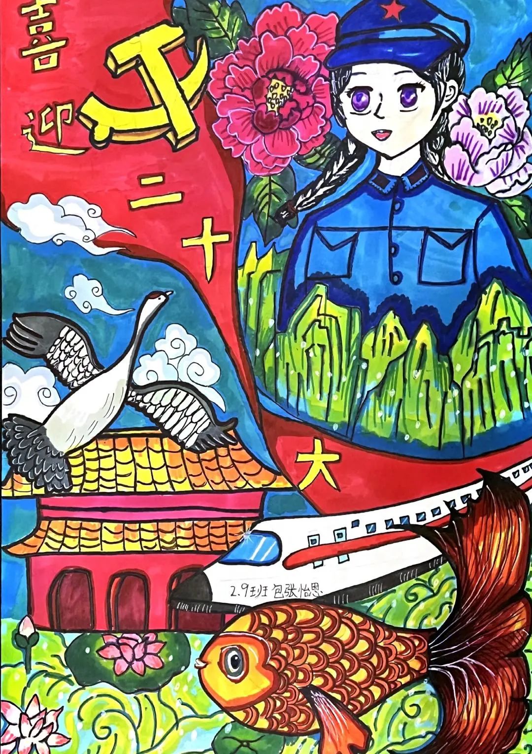 “喜迎党的二十大 稻花香里说丰年”爱惜粮食主题绘画-图5