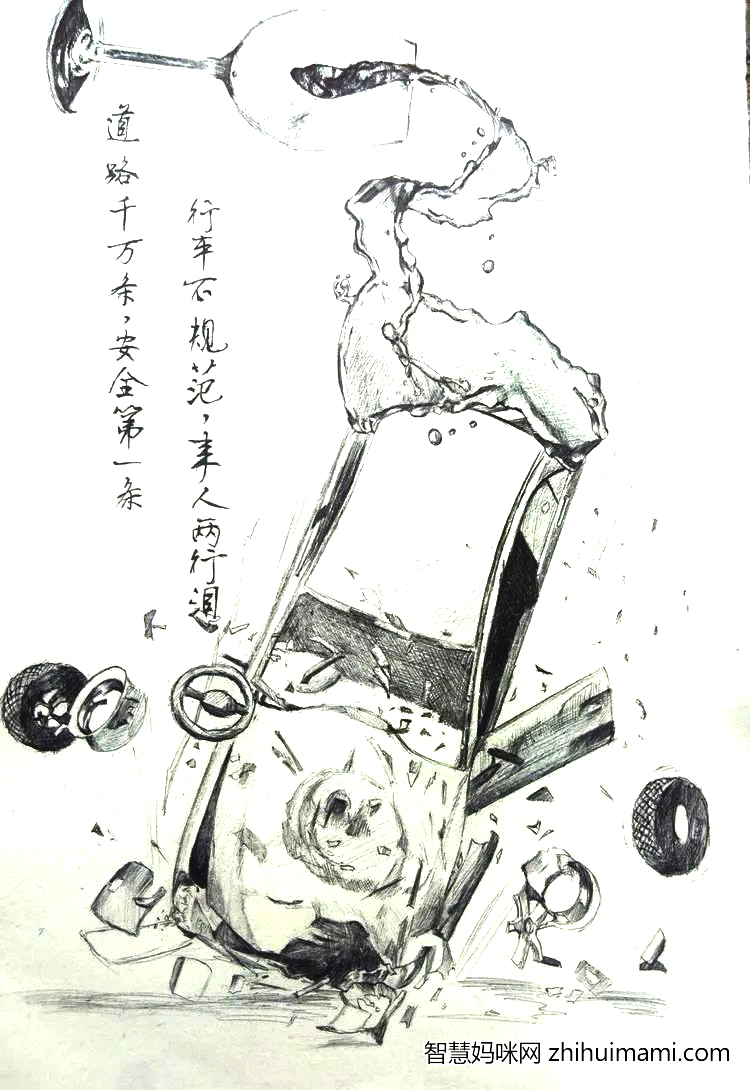 步骤6：《美酒莫贪杯》