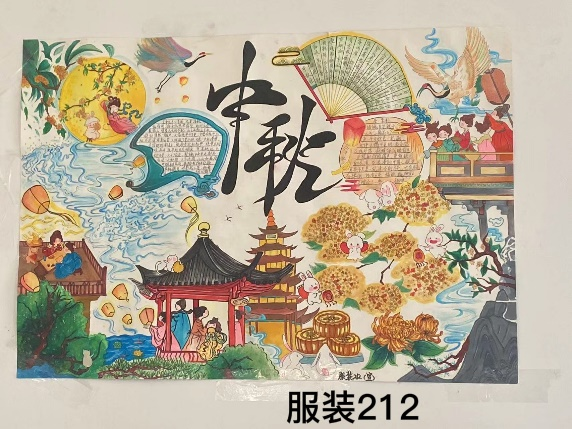 “欢度中秋节 喜迎二十大”手抄报作品5张-图1