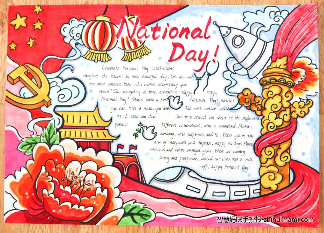 8张漂亮的国庆节英语手抄报绘画-图3