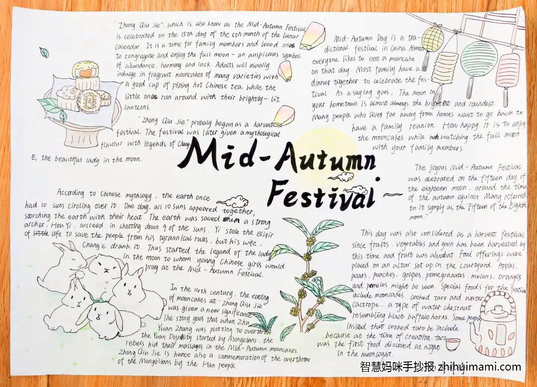 8张漂亮的国庆节英语手抄报绘画-图7