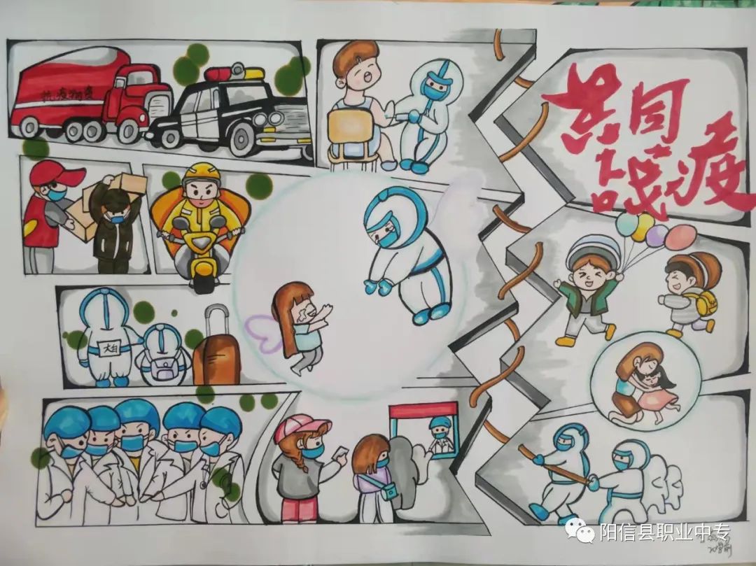 山东“抗击疫情,致敬英雄”主题绘画作品-图2
