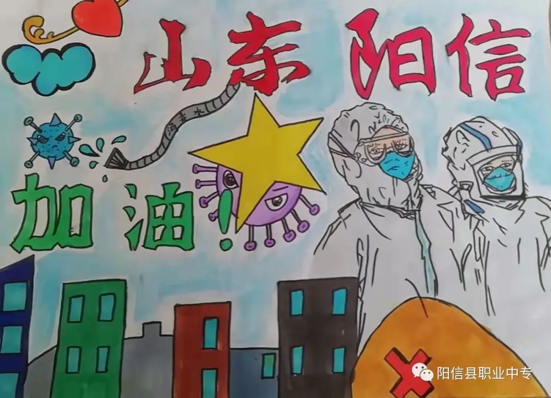 山东“抗击疫情,致敬英雄”主题绘画作品-图6