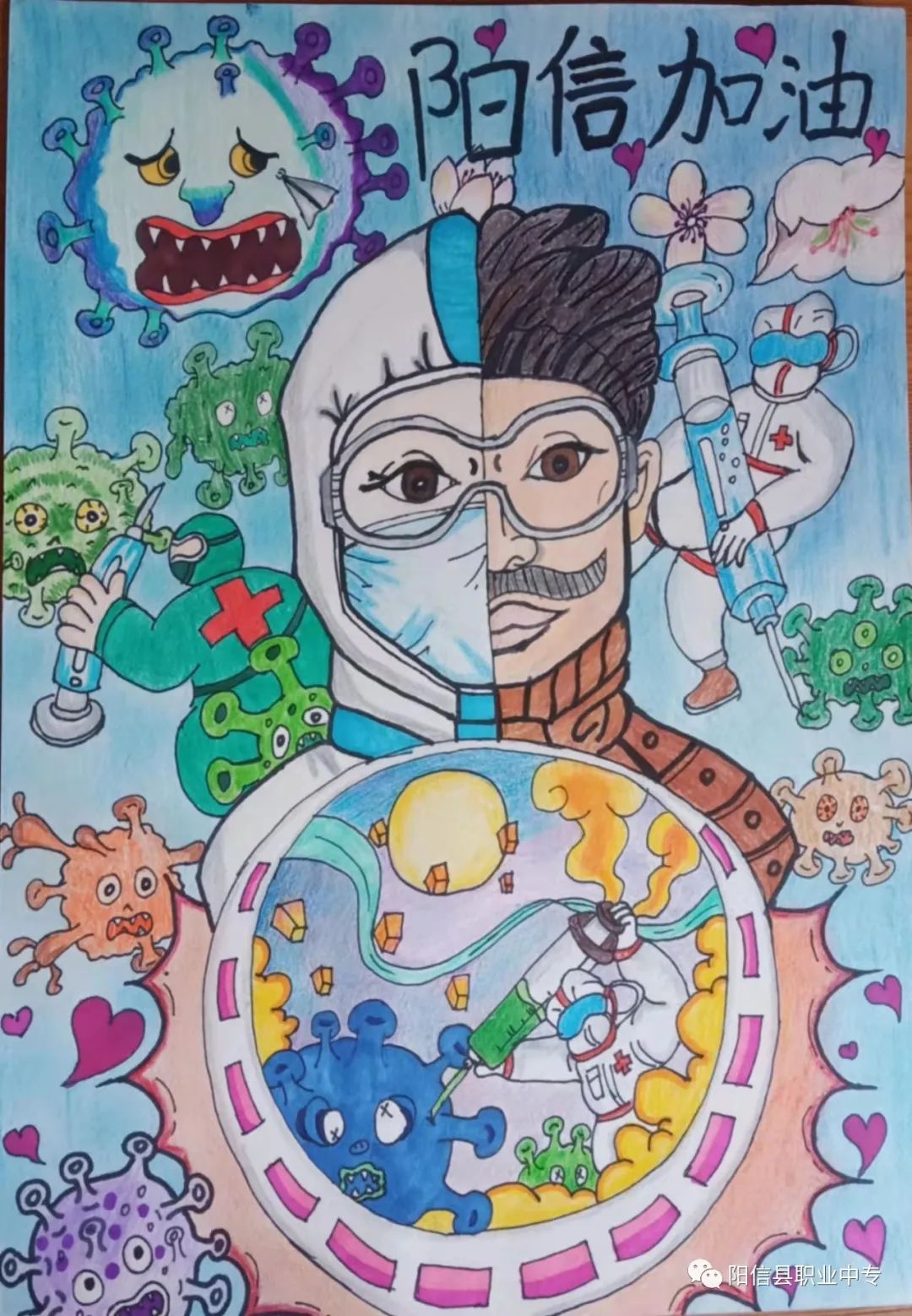 山东“抗击疫情,致敬英雄”主题绘画作品-图8