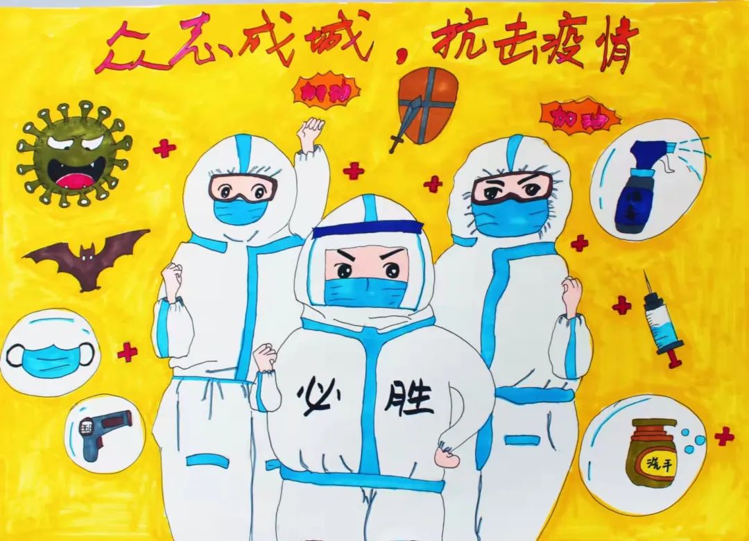 漂亮的众志成城,抗击疫情绘画作品-图3