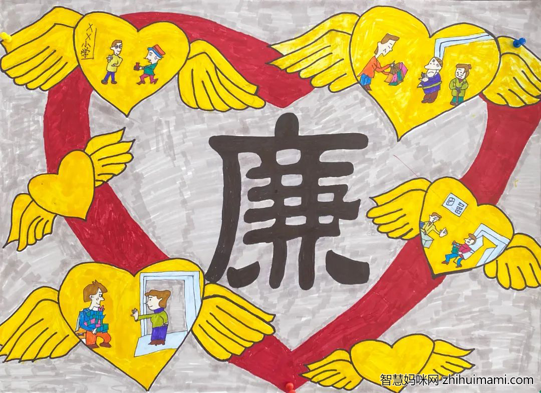 清廉文化主题儿童绘画三年级简单-图3