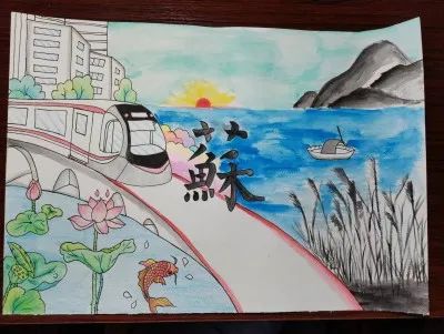 步骤3：《美丽太湖 》