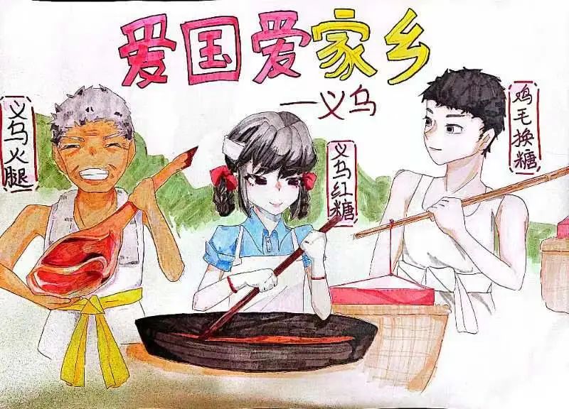 “国泰民安 喜迎二十大”主题手抄报5张-图5