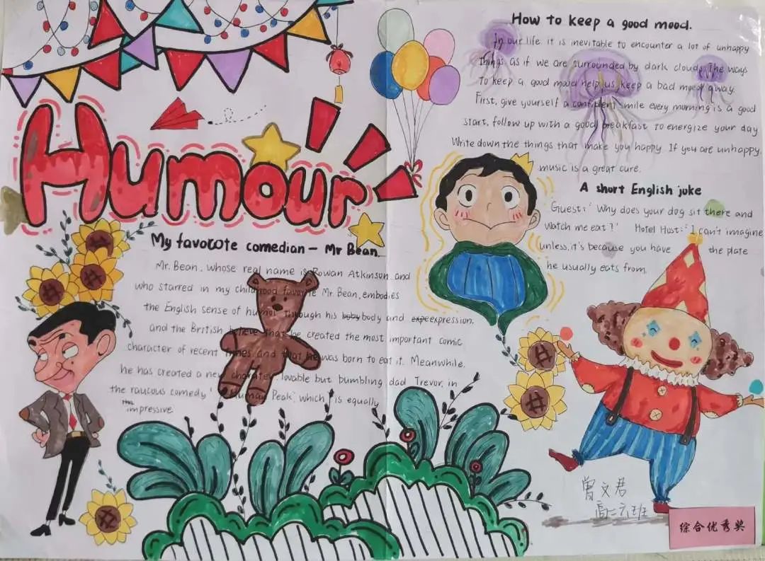 “我爱英语”中学生英语小报作品-图1