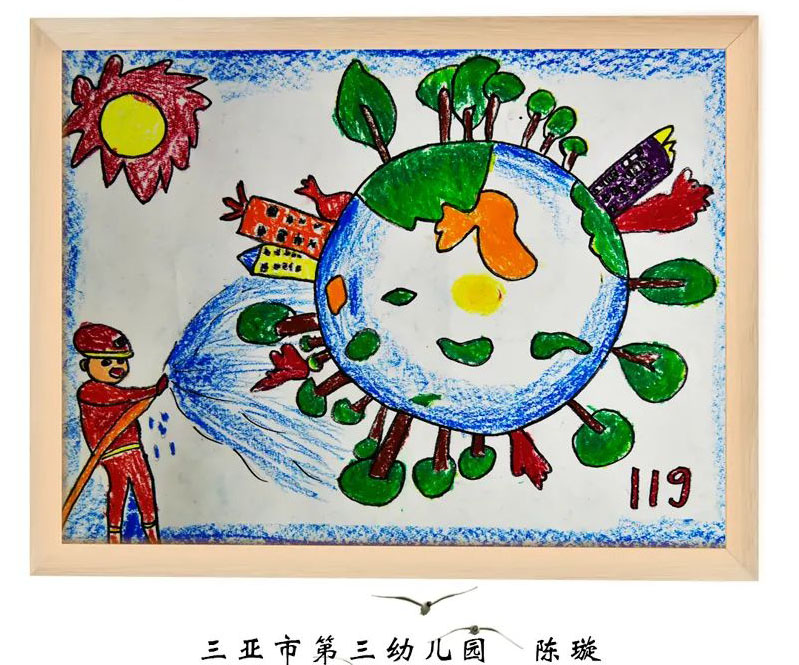 “喜迎二十大 筑牢消防安全防火墙”幼儿园绘画作品-图2