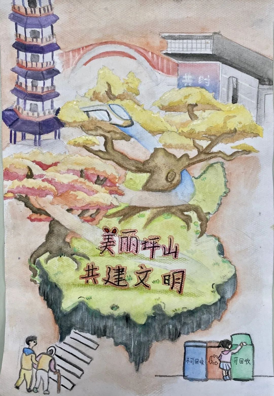 简单好看的“喜迎二十大 文明我先行”儿童画作品-图5