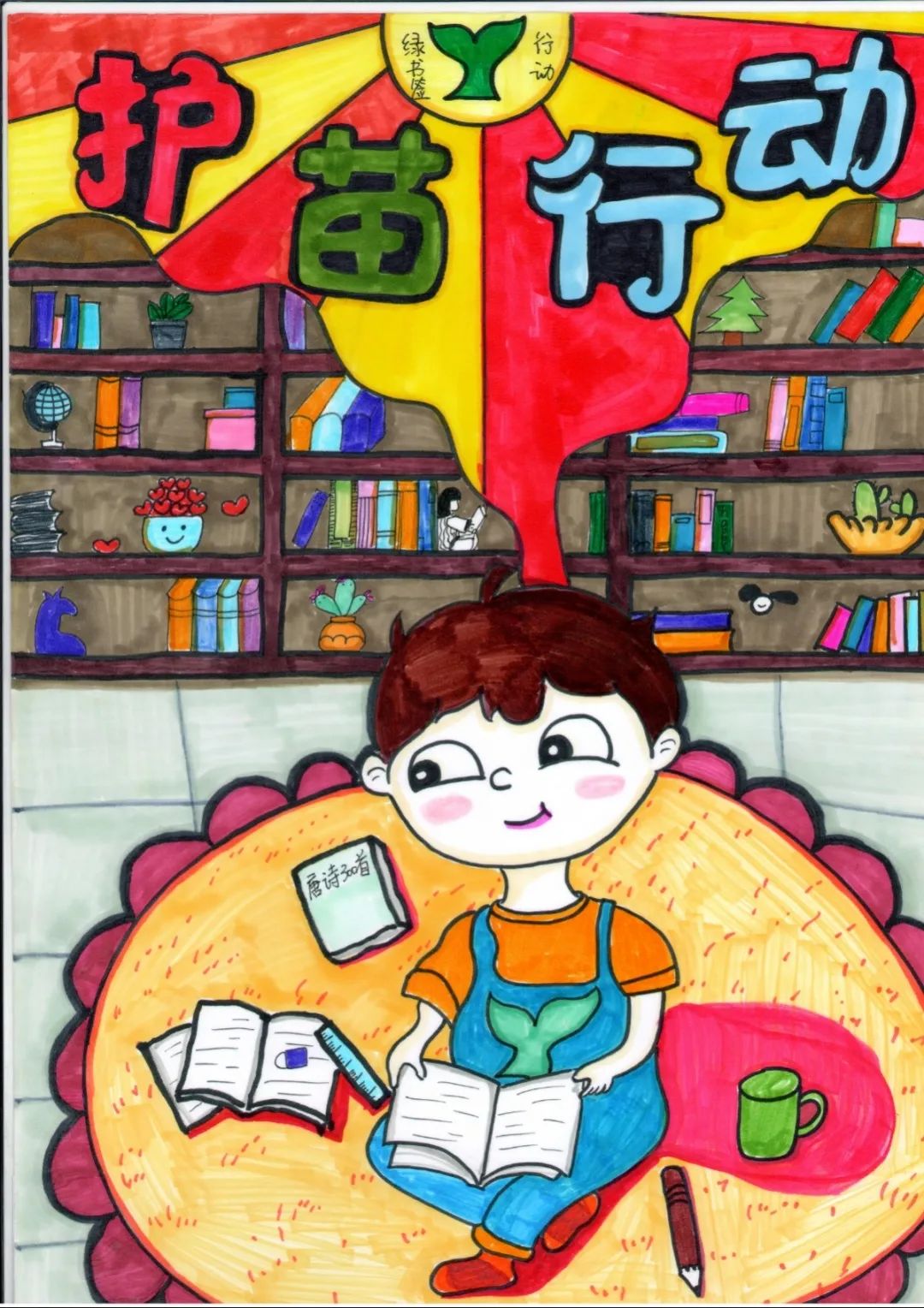 护苗向未来主题儿童画精选作品-图3