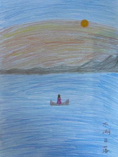 步骤6：《太湖日落》