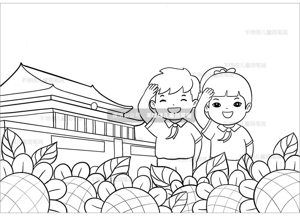 童心永向党绘画教程-图7