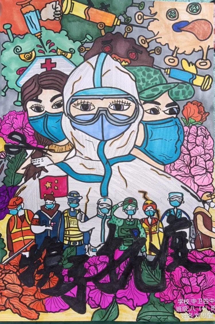 祖国母亲 我爱你 携手抗疫优秀绘画作品-图2