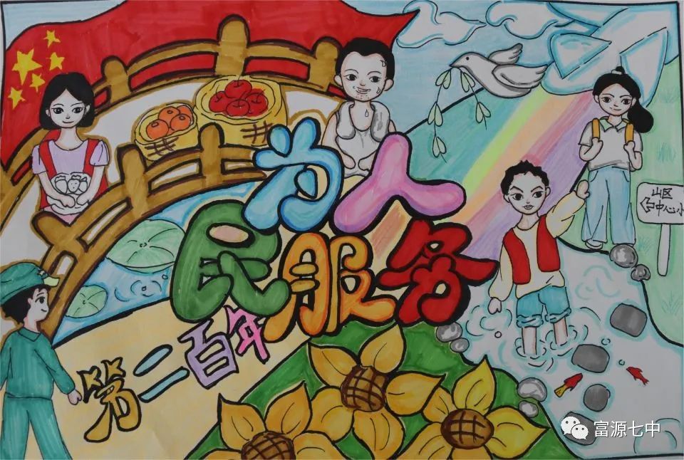 漂亮的“喜迎党的二十大”绘画作品-图6