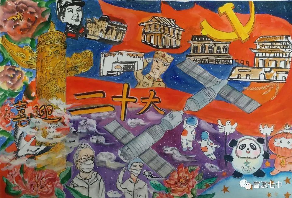 “喜迎党的二十大”优秀绘画作品（8张）-图6