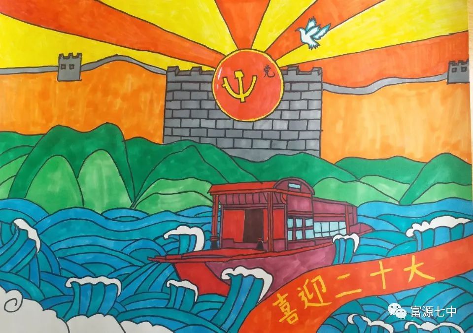 “喜迎党的二十大”优秀绘画作品（8张）-图7