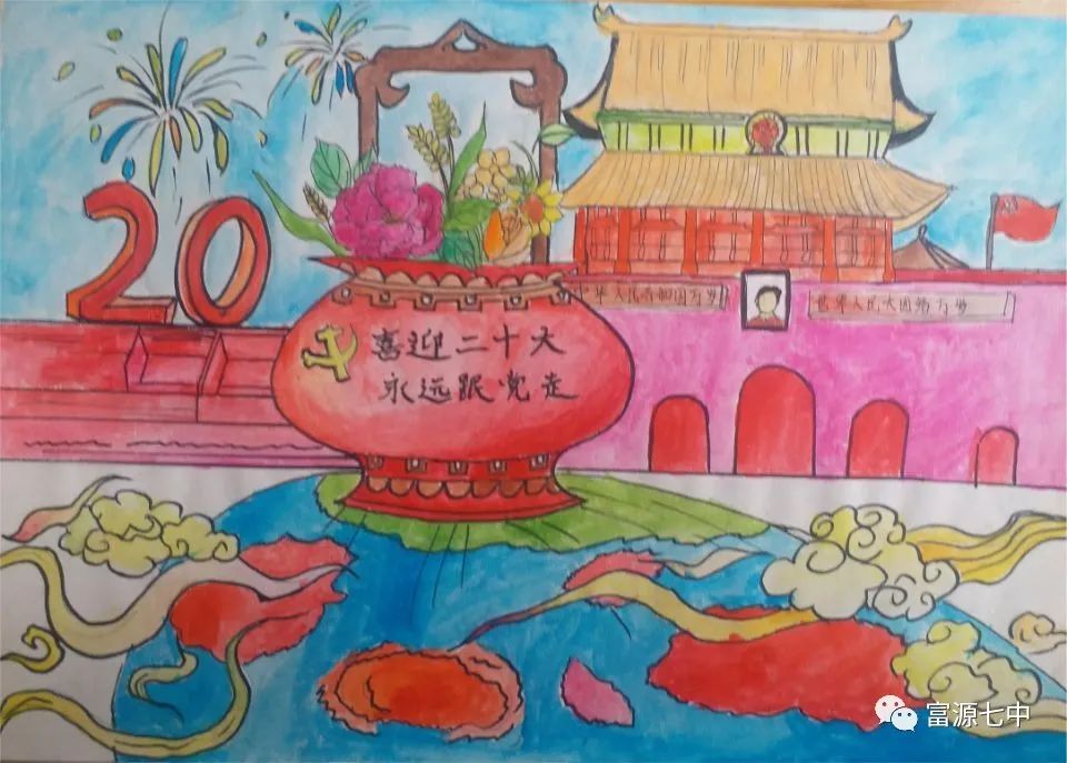 “喜迎党的二十大”优秀绘画作品（8张）-图8