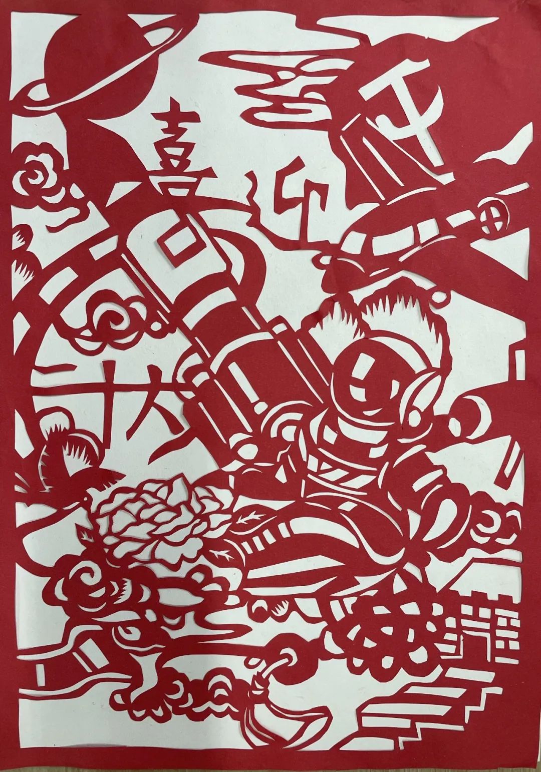 三张漂亮的喜迎二十大主题剪纸作品-图3