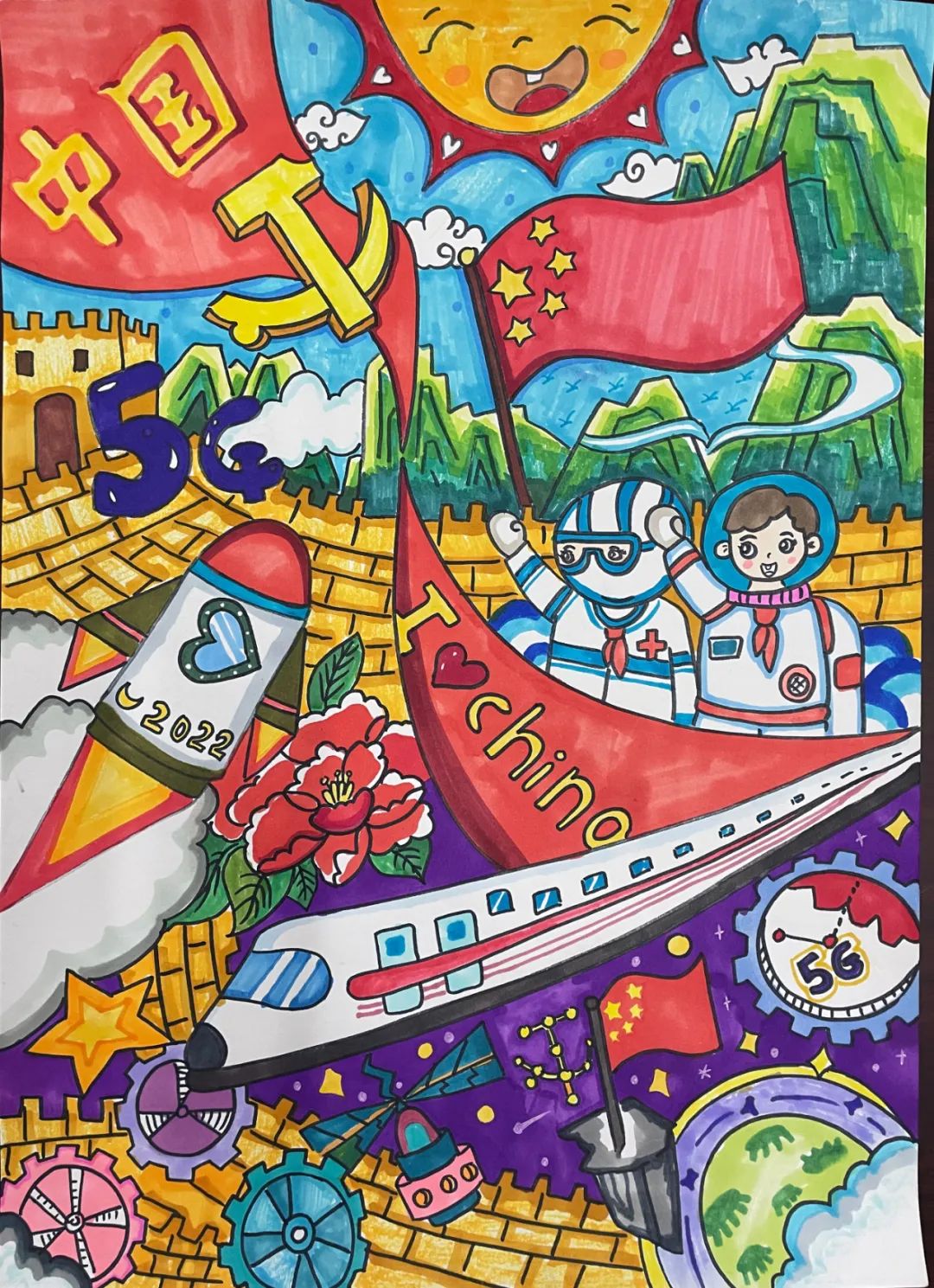 小学生喜迎二十大主题绘画一等奖作品-图2