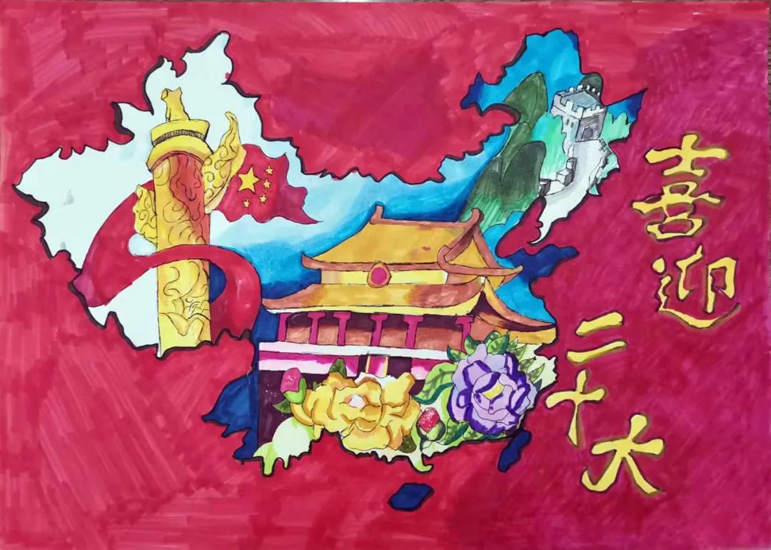 小学生喜迎二十大主题绘画一等奖作品-图3