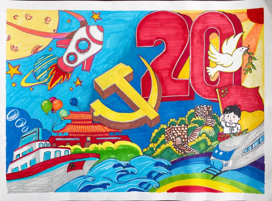 小学生喜迎二十大主题绘画一等奖作品-图5