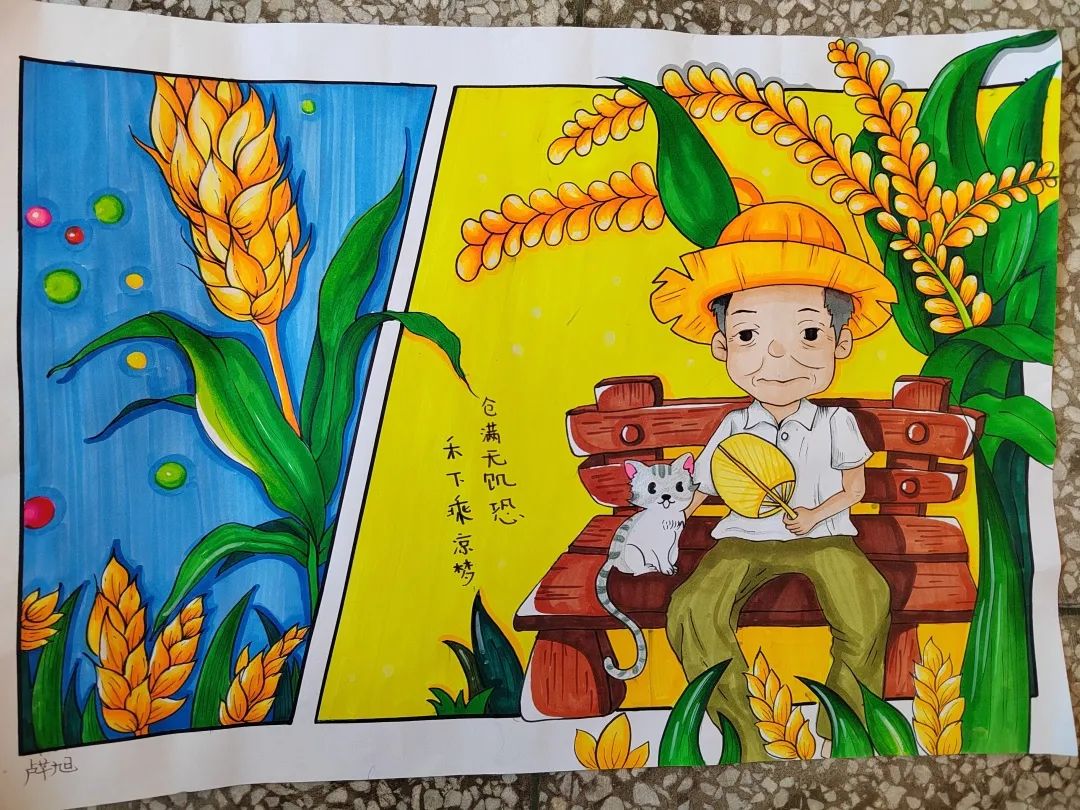 一组漂亮的杂交水稻之父-袁隆平主题绘画作品-图2