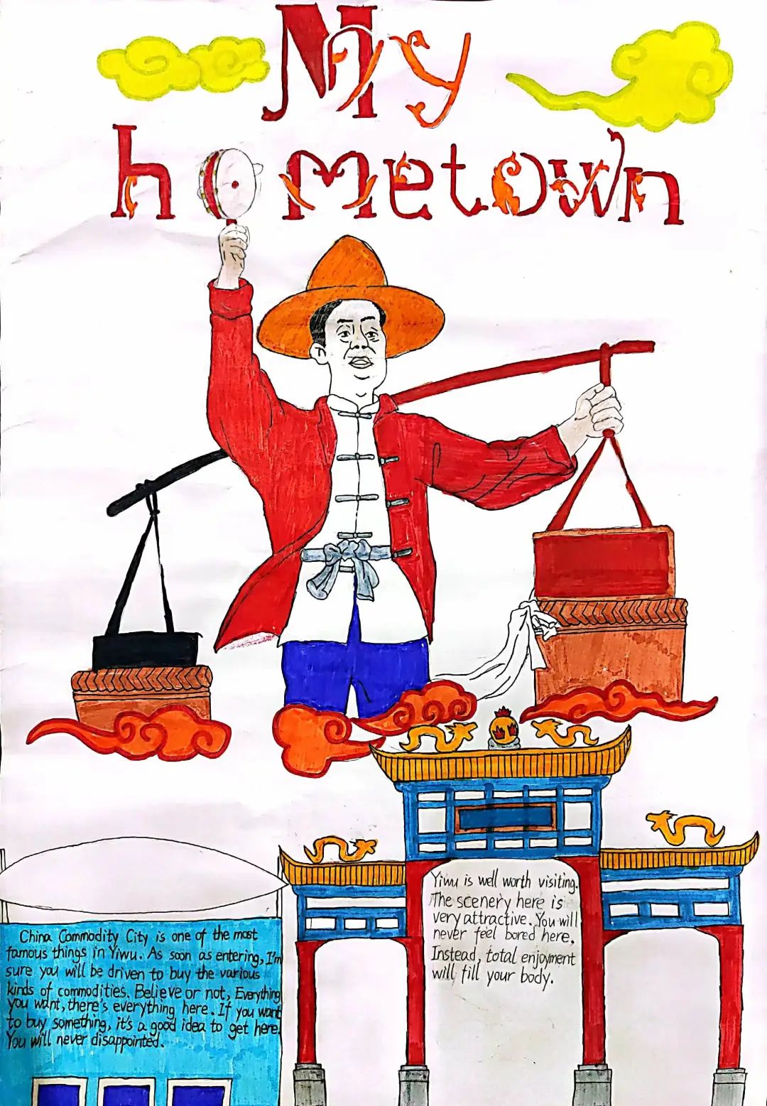 关于我的家乡新变化英语手抄报5张-图1