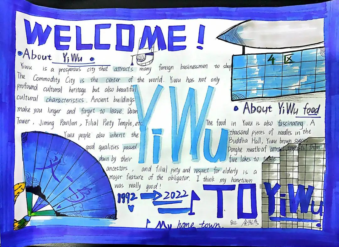 关于我的家乡新变化英语手抄报5张-图3