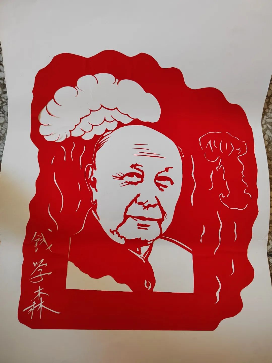 人民科学家钱学森儿童绘画作品-图2