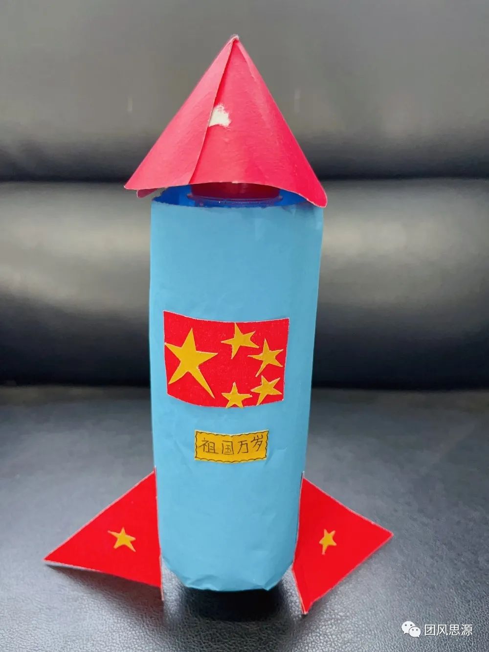 国庆节立体手工制作-图1