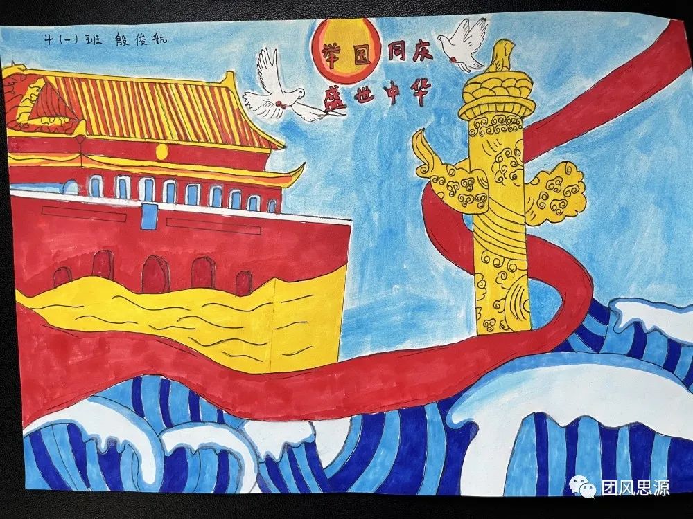 六年级欢度国庆节儿童画（9张）-图1