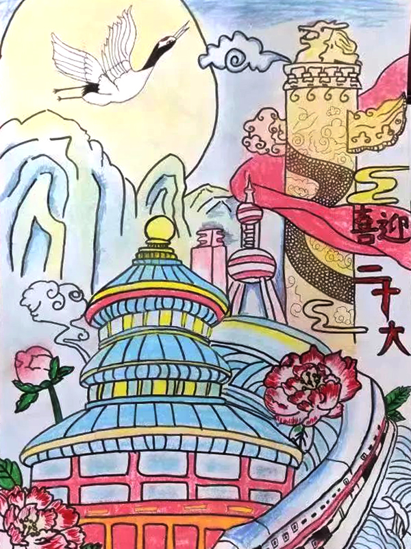 礼赞祖国“欢度国庆节，喜迎二十大”绘画优秀作品-图2