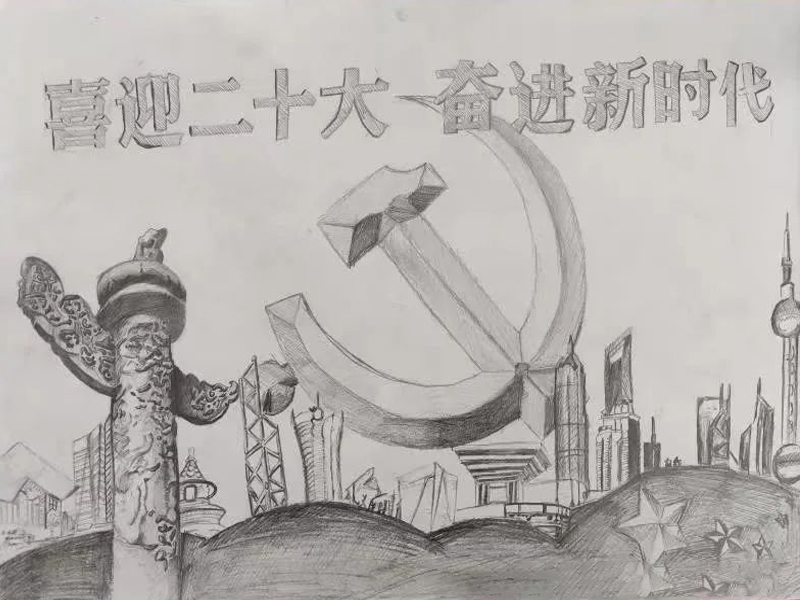  绘我中华 感恩党庆国庆 喜迎二十大主题儿童绘画一等奖-图4