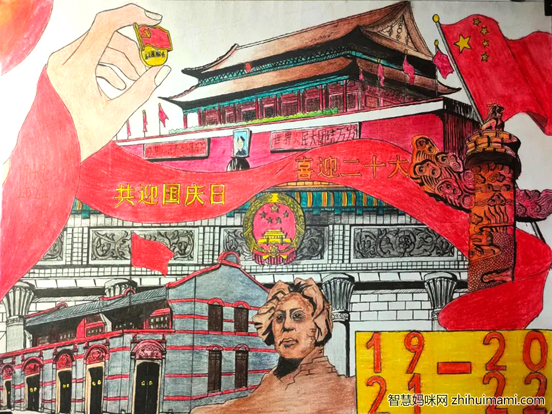 愿以吾辈之青春 护这锦绣山河 迎二十大庆国庆儿童绘画-图1