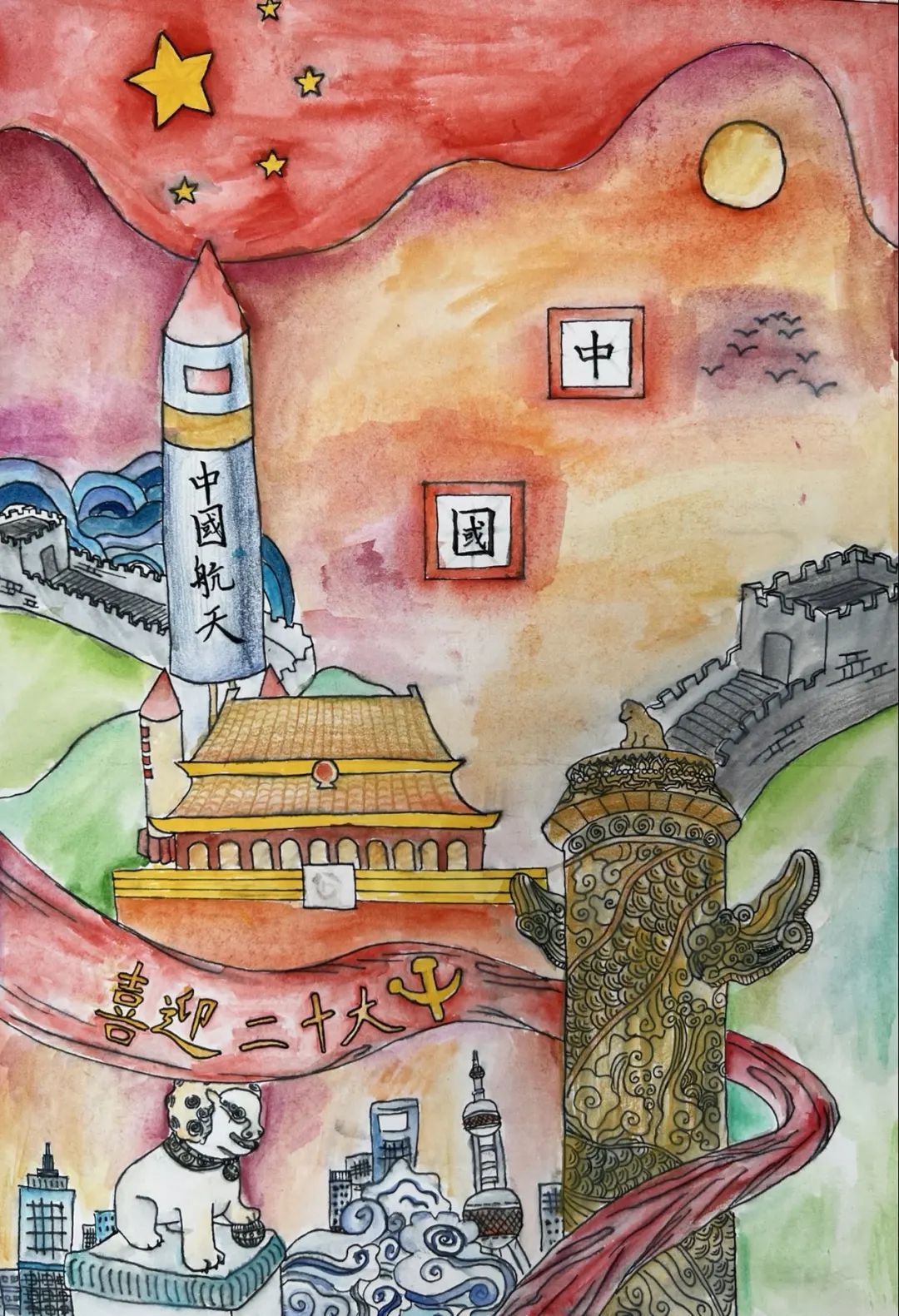 喜迎二十大 争做好队员丨初中学生绘画作品-图3