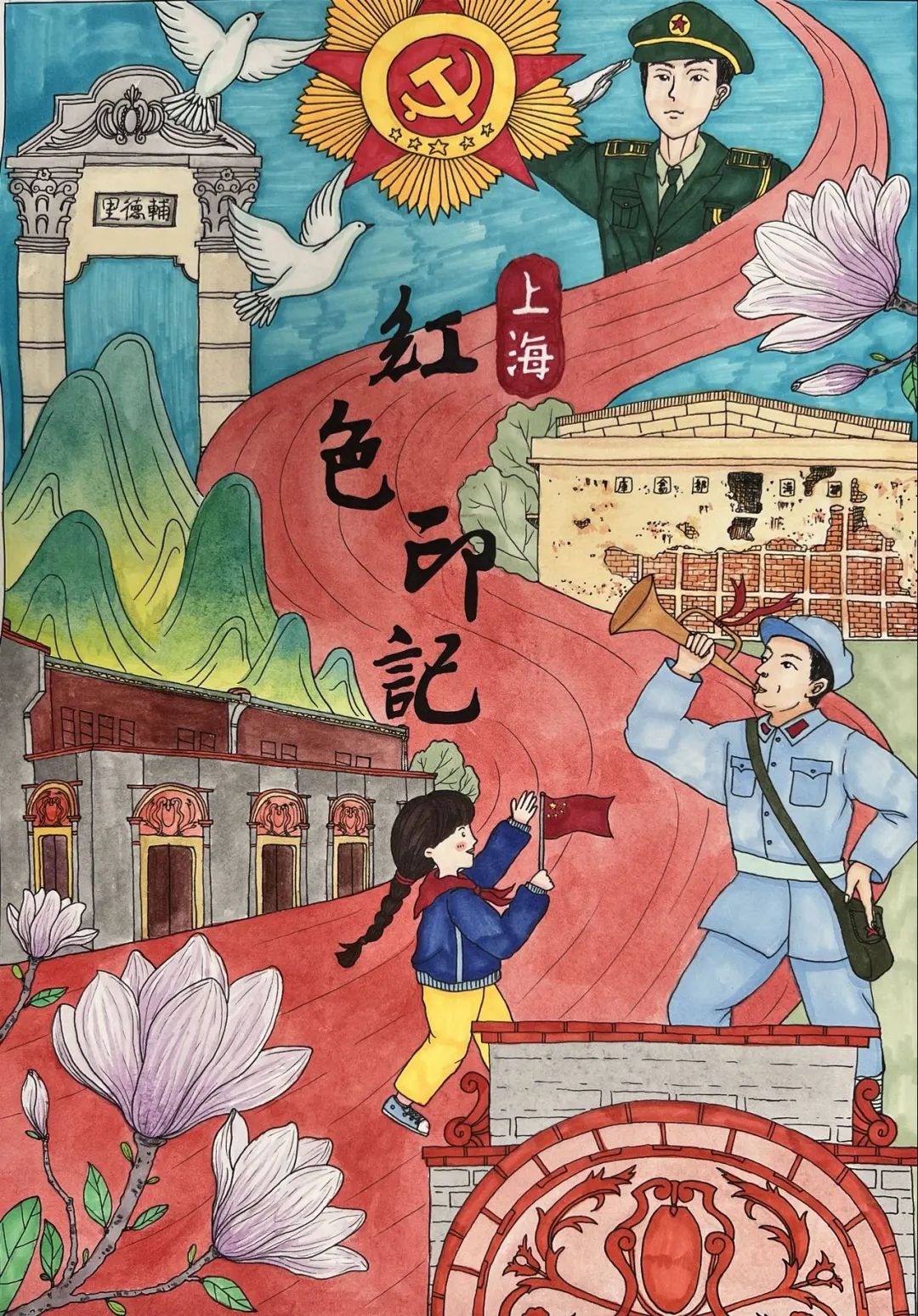 喜迎二十大 争做好队员丨初中学生绘画作品-图6