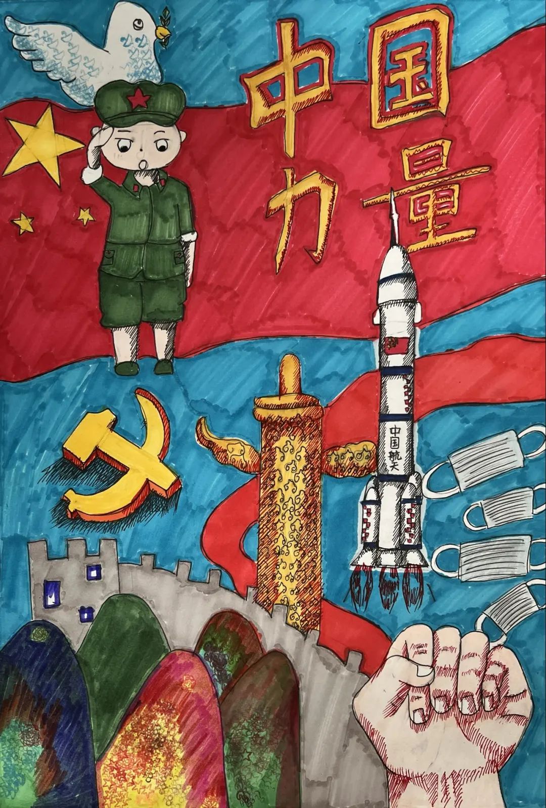 你好，二十大|喜迎二十大主题绘画作品-图6