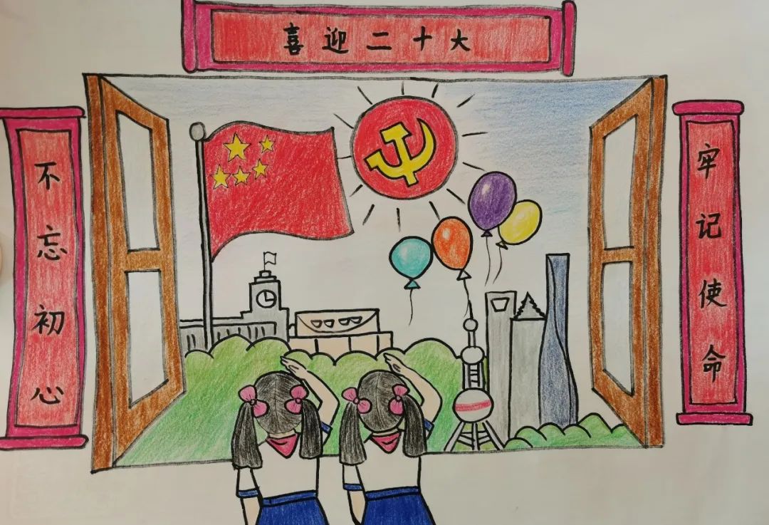 你好，二十大|喜迎二十大主题绘画作品-图8