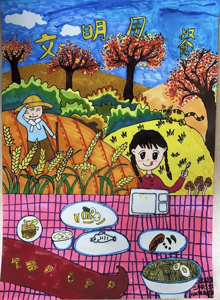“世界粮食日”学生绘画作品-图1