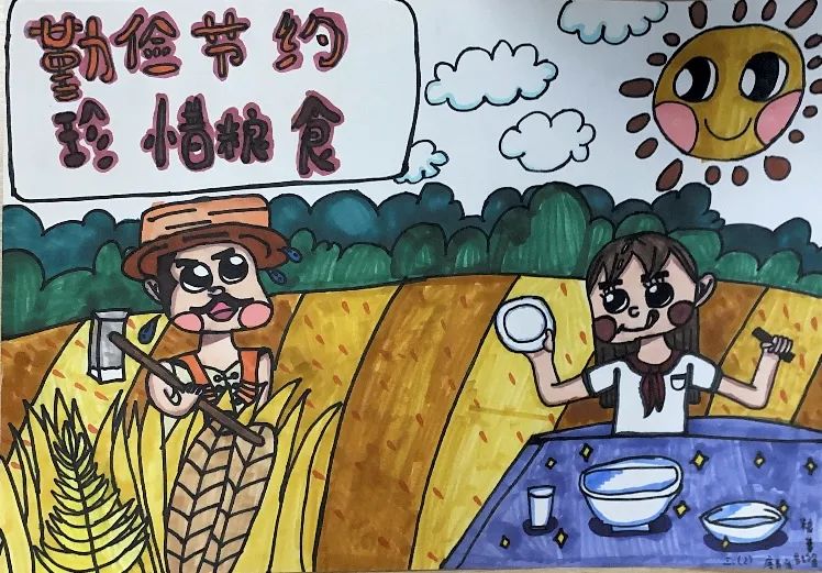 10月16日世界粮食日学生绘画作品-图7