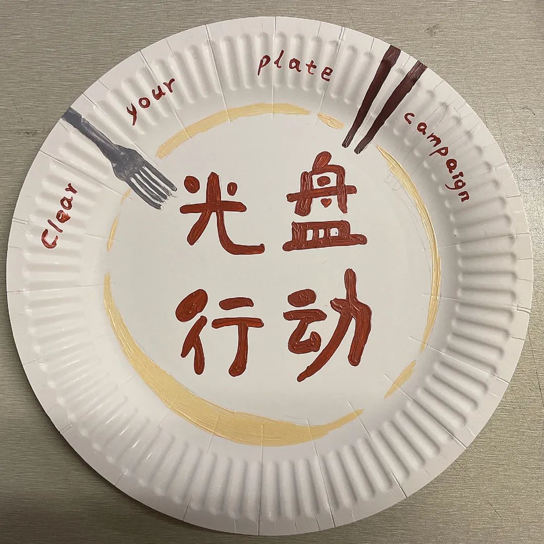 一组漂亮的世界粮食日纸盘画作品-图7